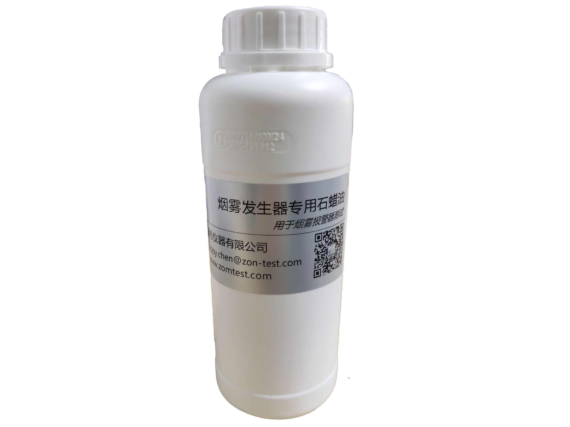 <strong>Paraffin oil for smoke gene</strong>