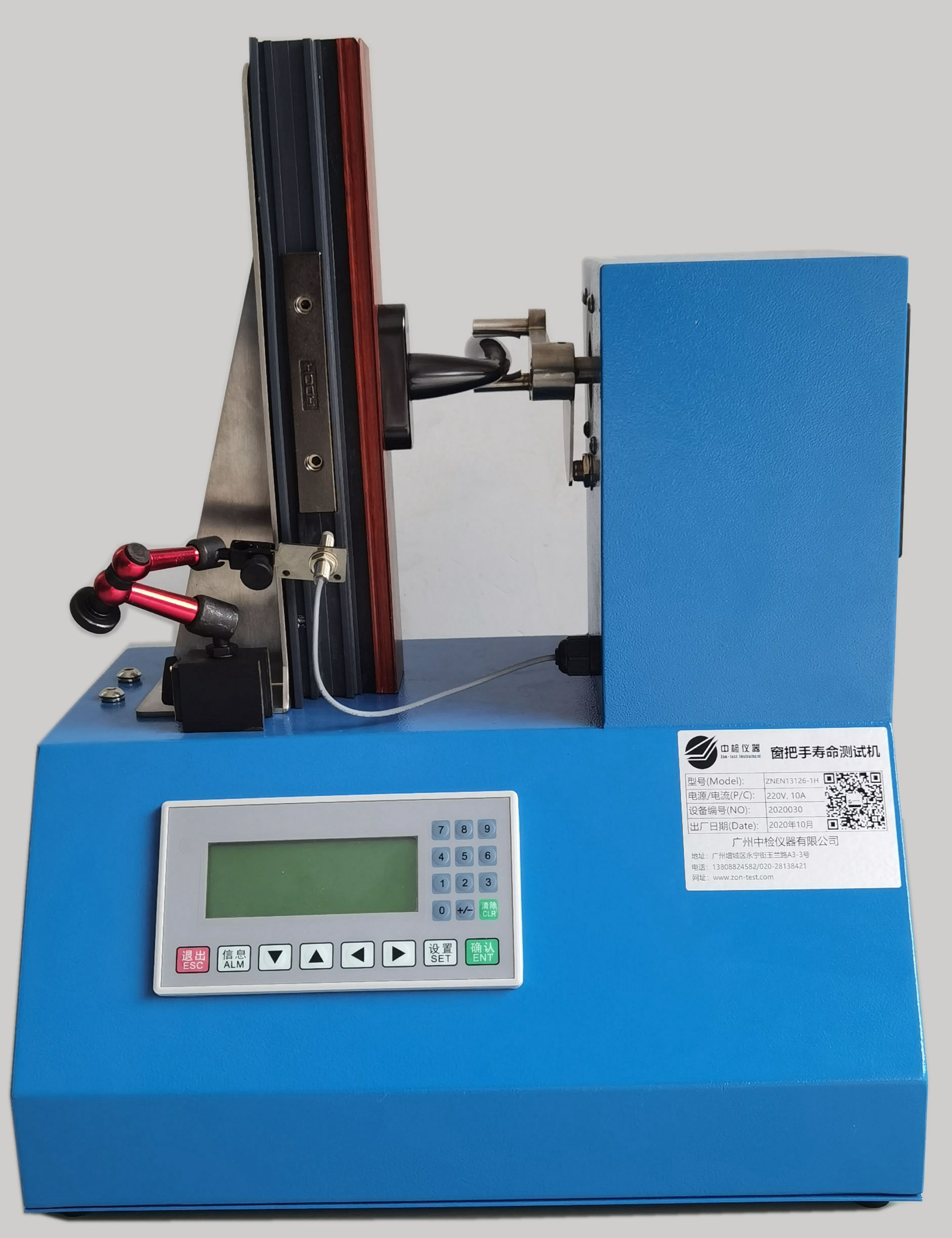 窗把手寿命测试设备-五金测试设备