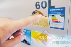 热水器能效分为几级